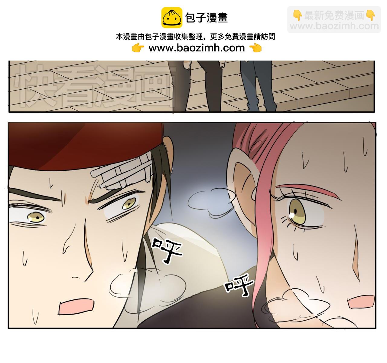 第23话 不能被他发现我是男的-第23话