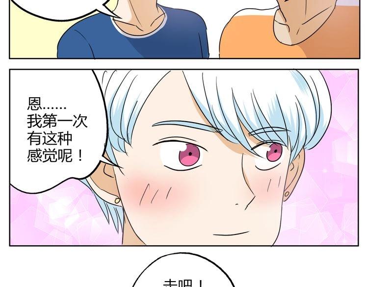 第25话 打击(1/2)-第25话