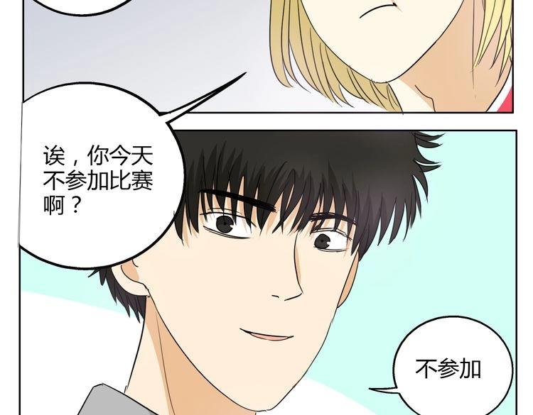 第25话 打击(1/2)-第25话