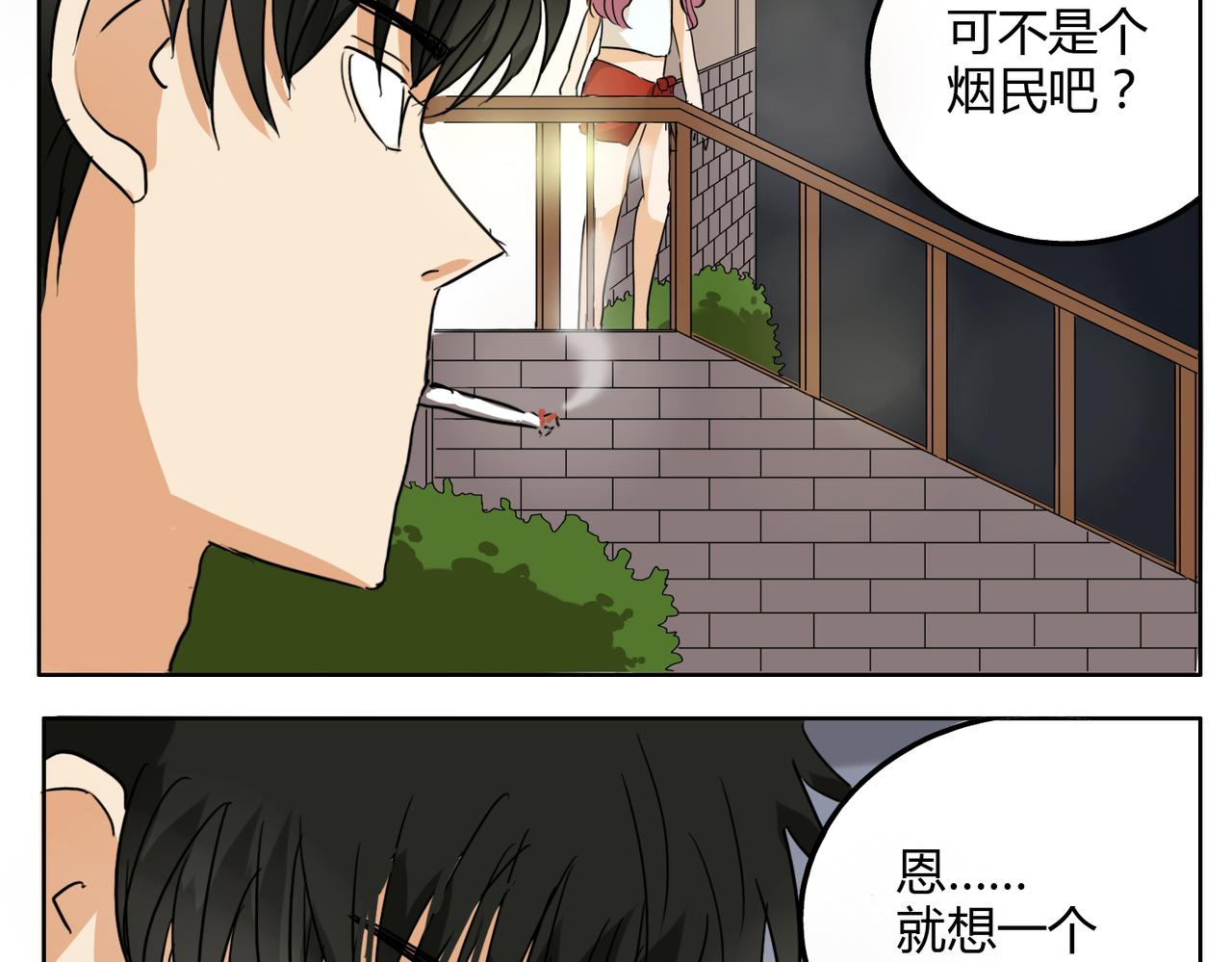 第27话 连努力的机会都不给吗？-第27话