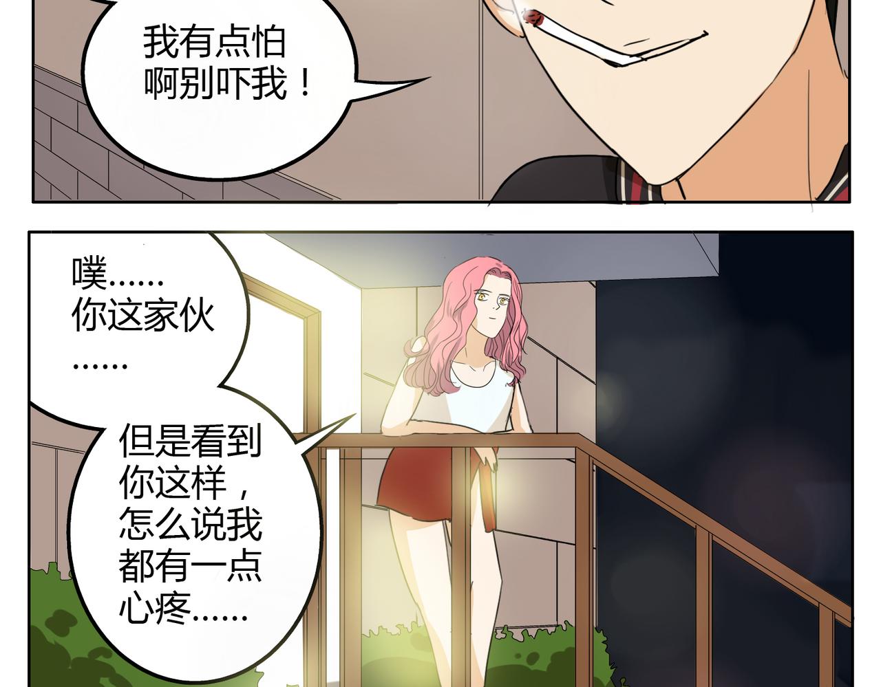 第27话 连努力的机会都不给吗？-第27话