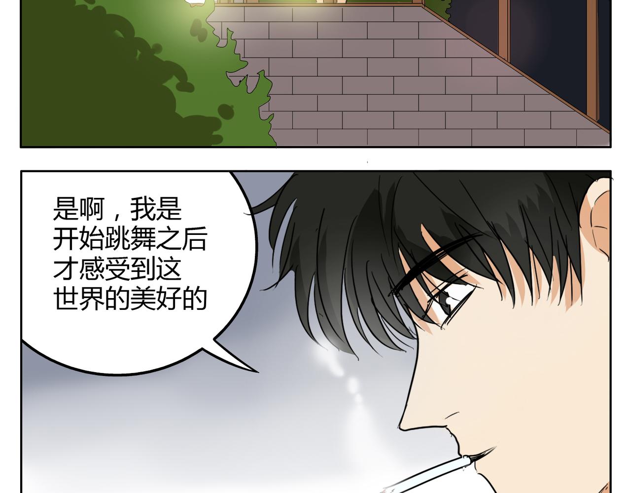 第27话 连努力的机会都不给吗？-第27话