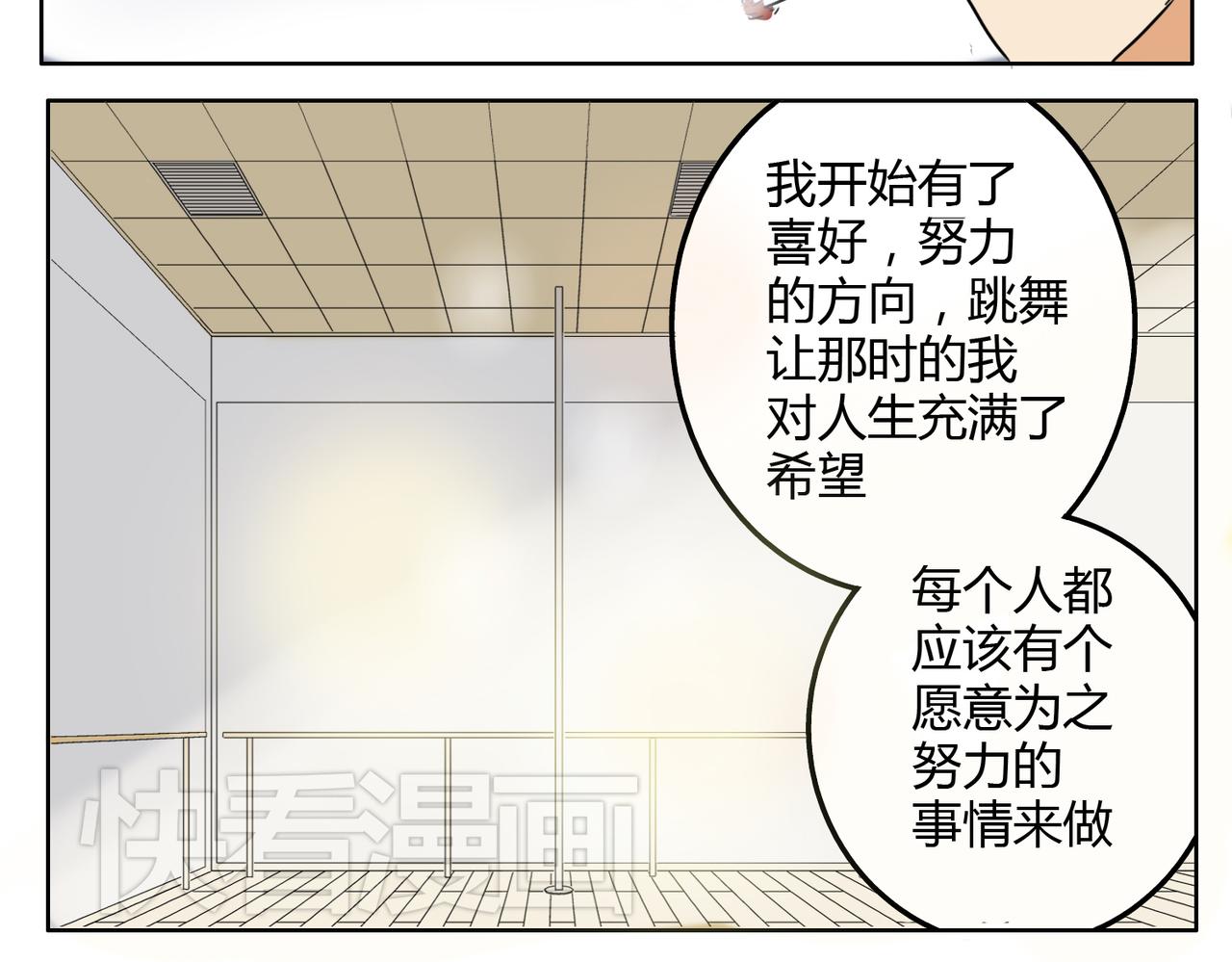 第27话 连努力的机会都不给吗？-第27话