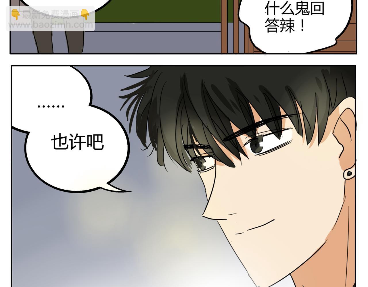 第27话 连努力的机会都不给吗？-第27话