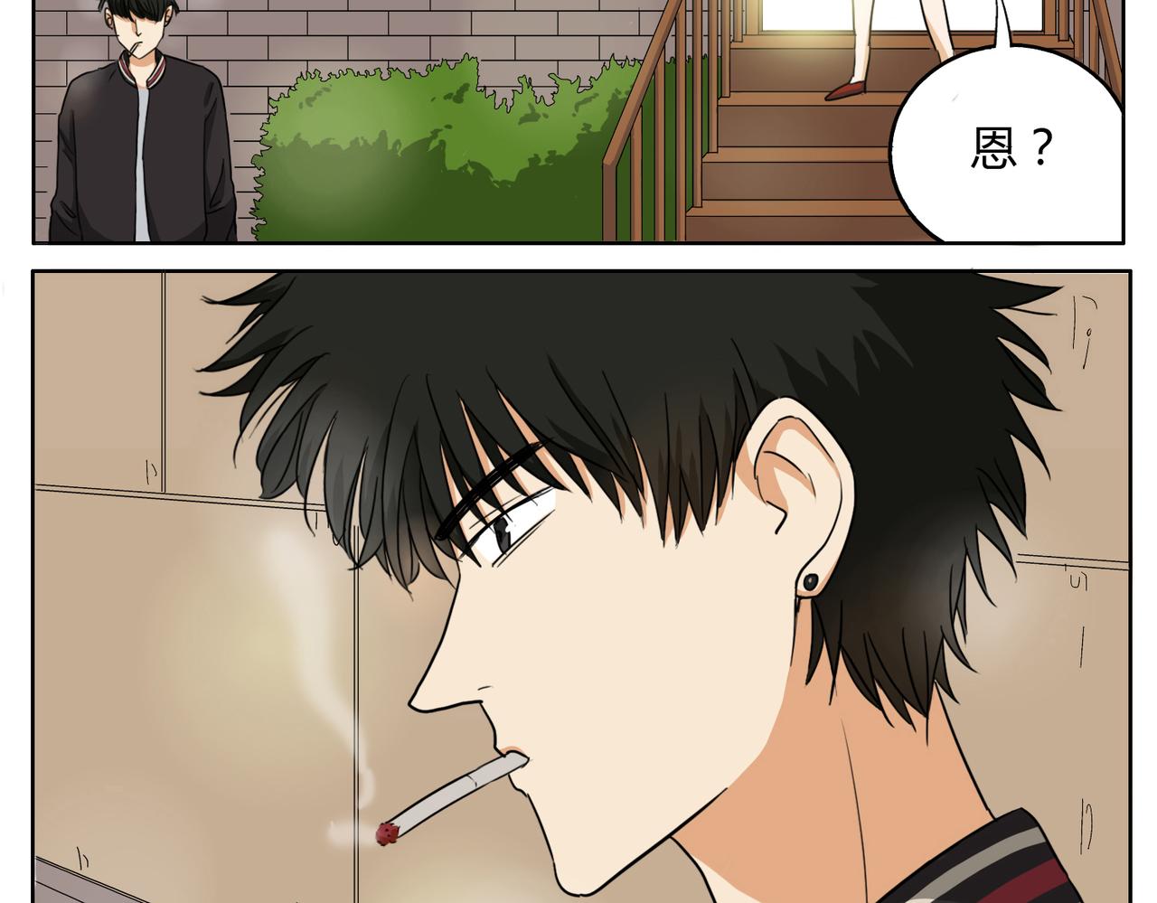 第27话 连努力的机会都不给吗？-第27话