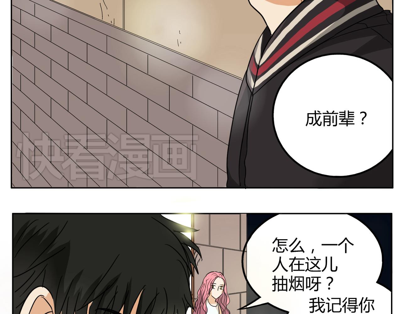 第27话 连努力的机会都不给吗？-第27话