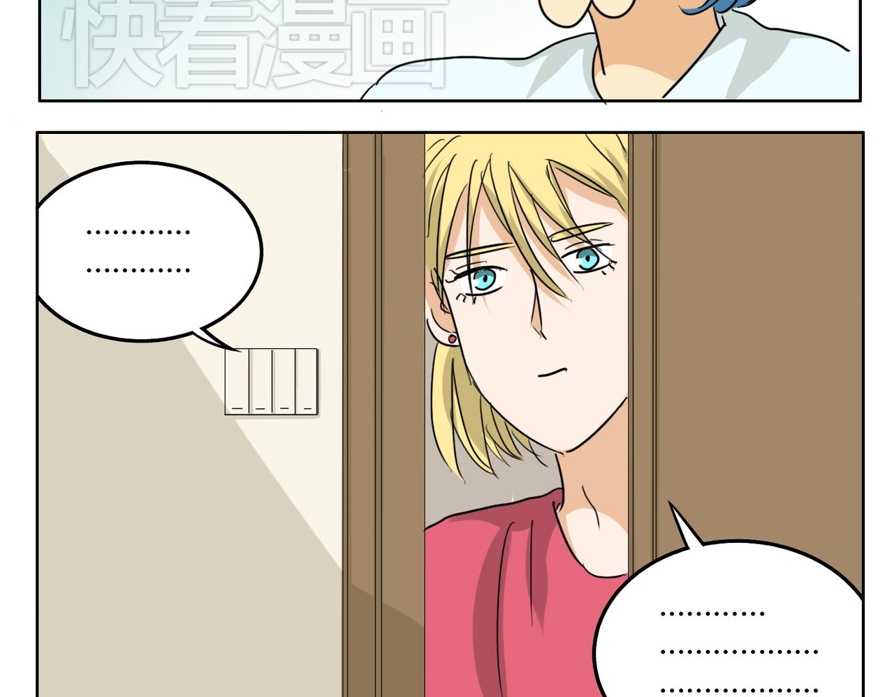 第31话 我这么美竟然被拒绝-第31话