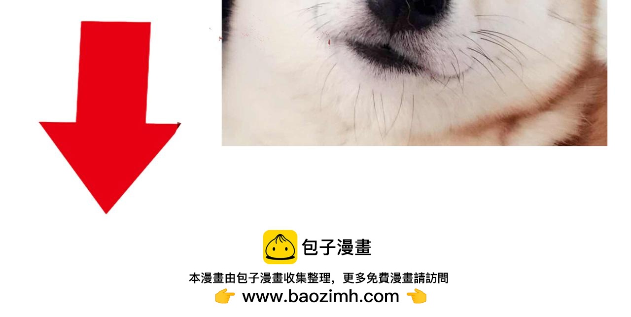 第31话 我这么美竟然被拒绝-第31话