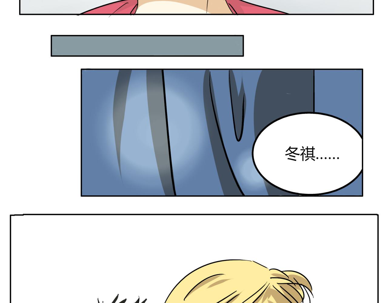 第33话 我想和你在一起啊！-第33话