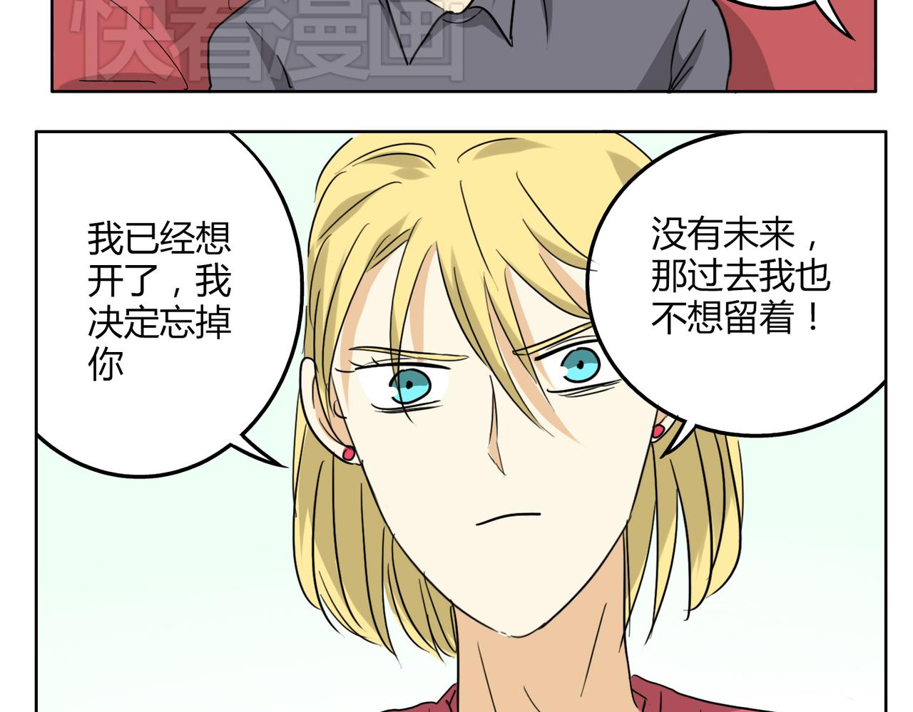 第33话 我想和你在一起啊！-第33话