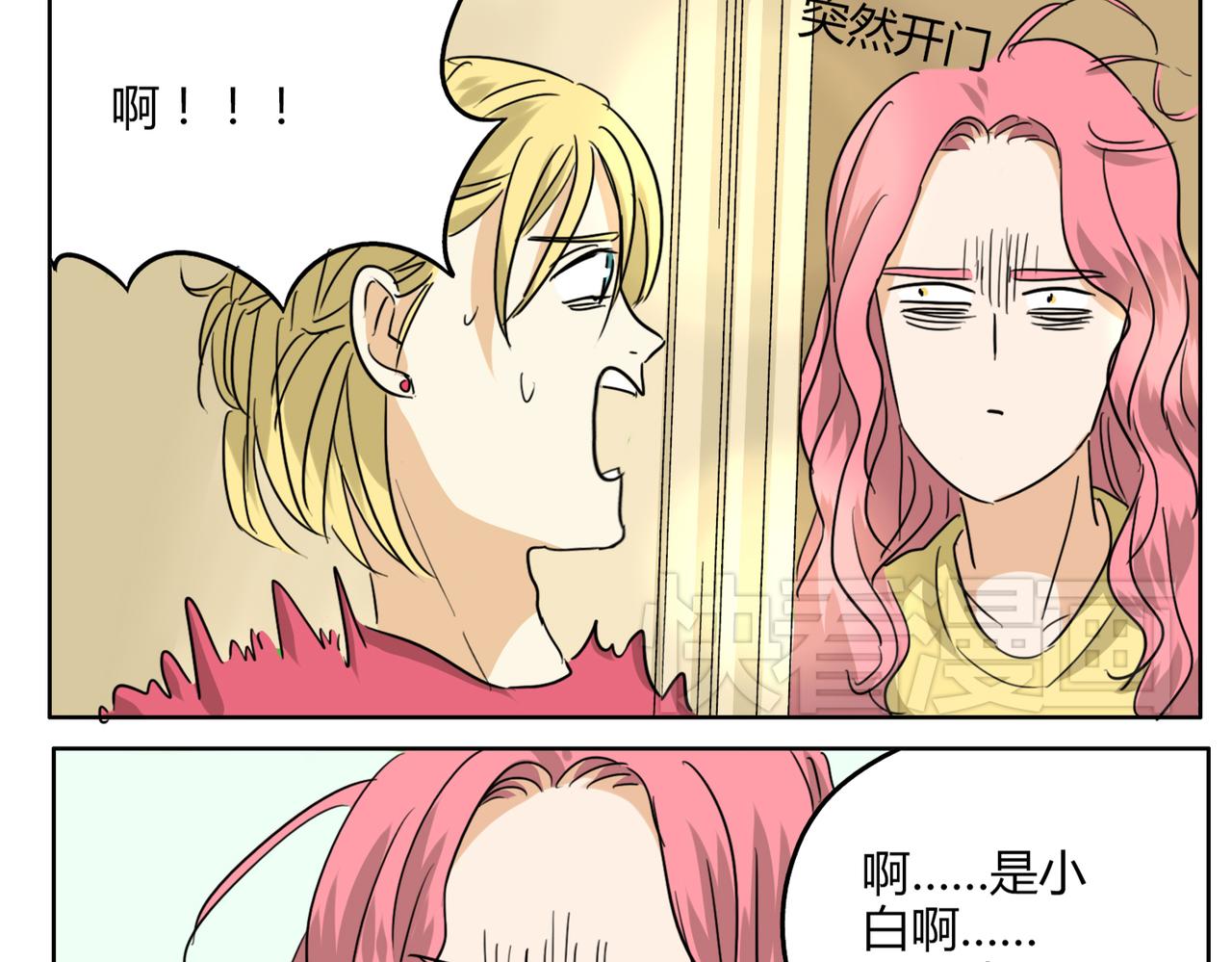 第33话 我想和你在一起啊！-第33话