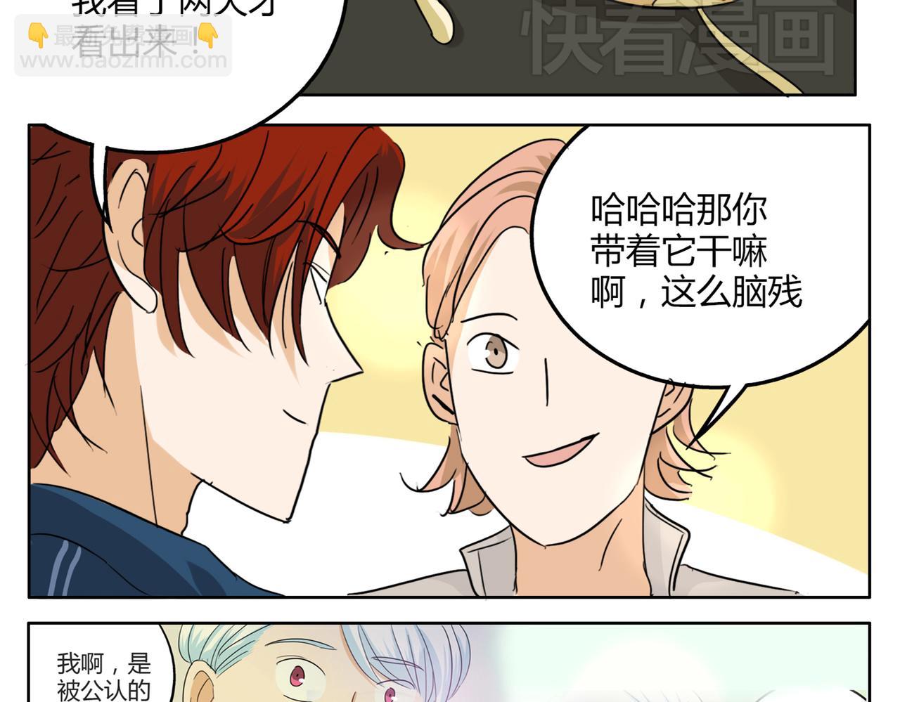 第35话 为了再次遇见你时能与你并肩-第35话