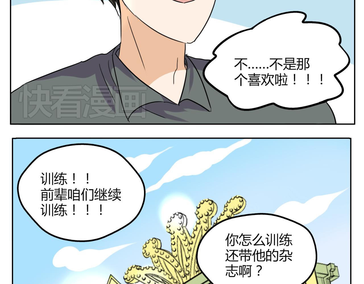 第35话 为了再次遇见你时能与你并肩-第35话