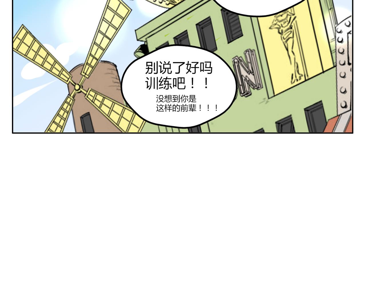 第35话 为了再次遇见你时能与你并肩-第35话
