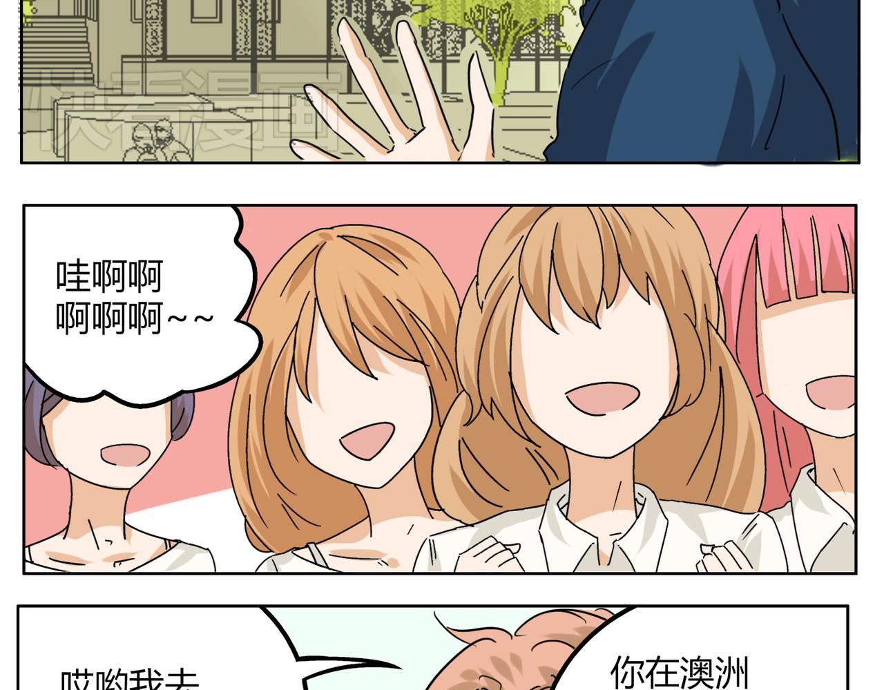 第35话 为了再次遇见你时能与你并肩-第35话