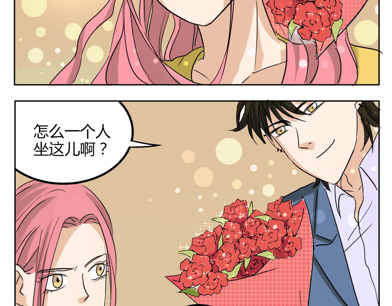 第37话 为什么我会喜欢痞子男-第37话
