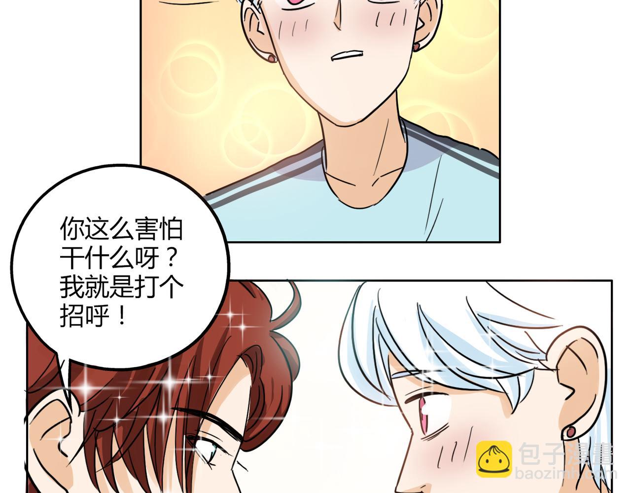 第39话 为什么见到他什么话都说不出-第39话