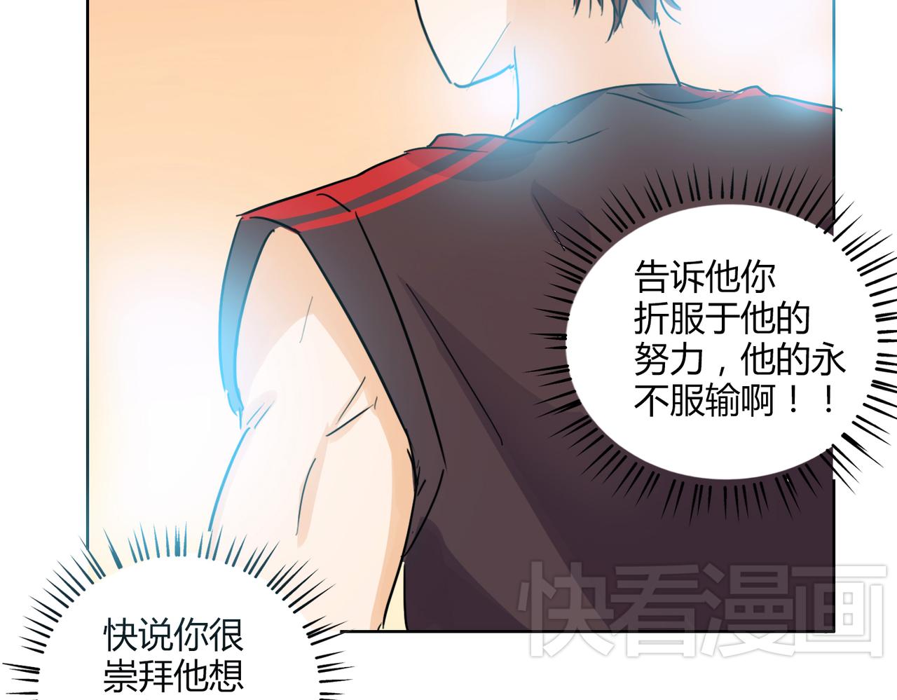 第39话 为什么见到他什么话都说不出-第39话