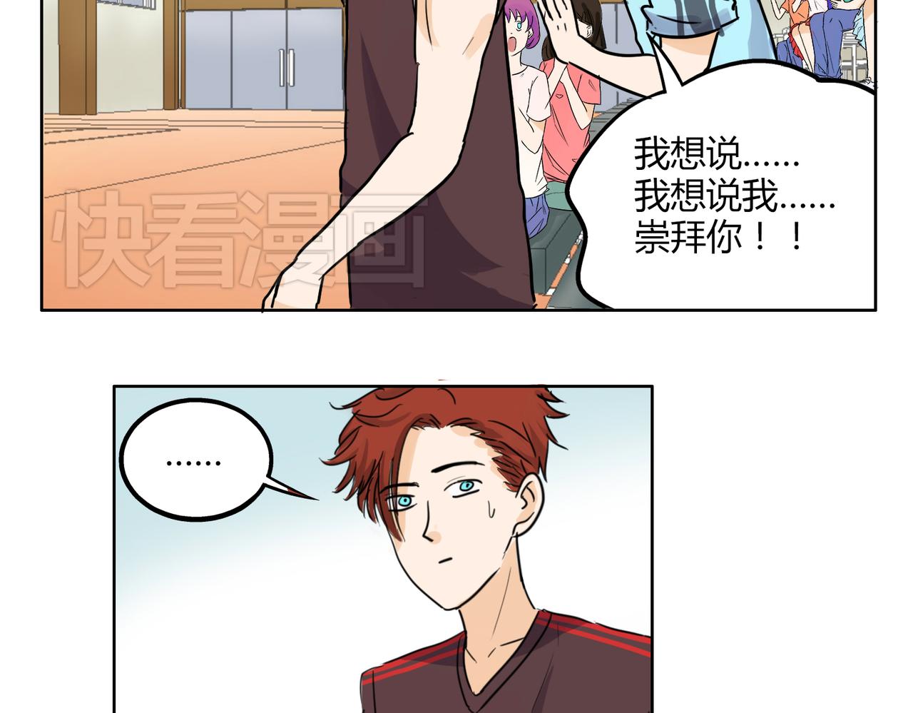 第39话 为什么见到他什么话都说不出-第39话