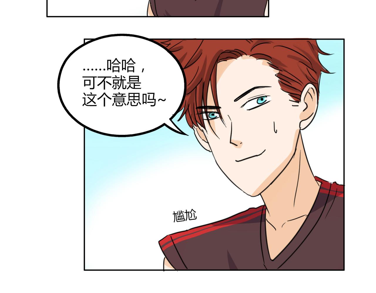第39话 为什么见到他什么话都说不出-第39话