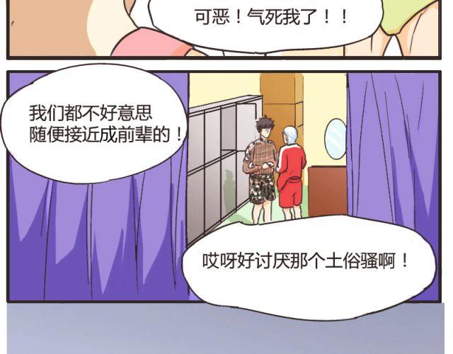 第5话 我最恨别人说我像女人(1/2)-第5话