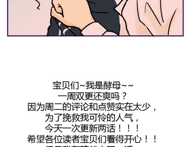 第5话 我最恨别人说我像女人(1/2)-第5话