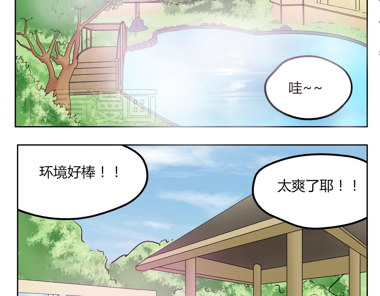 第41话 前辈的欢送会-第41话