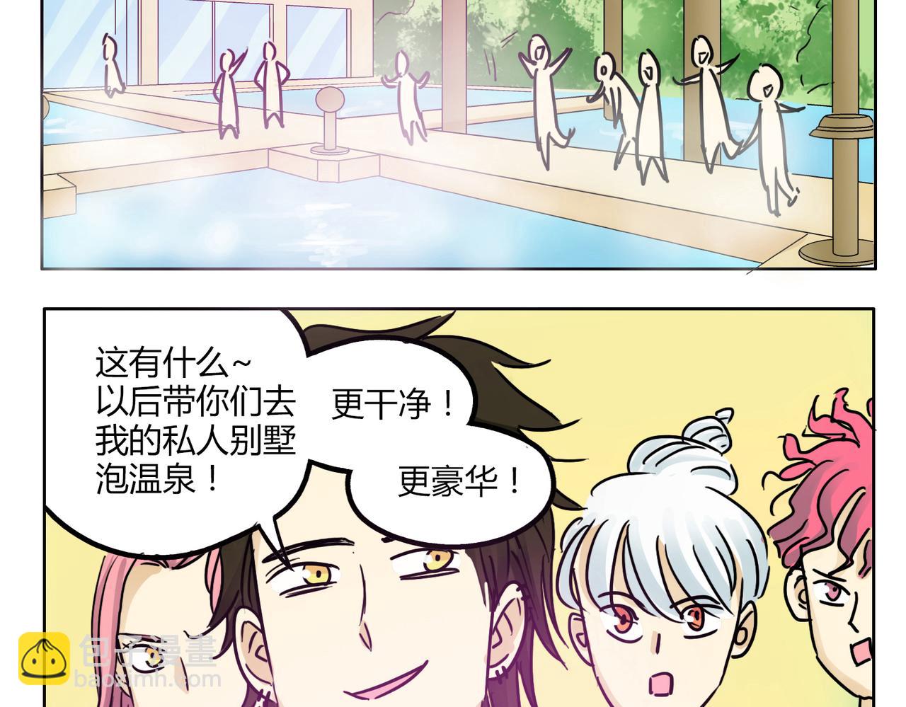 第41话 前辈的欢送会-第41话