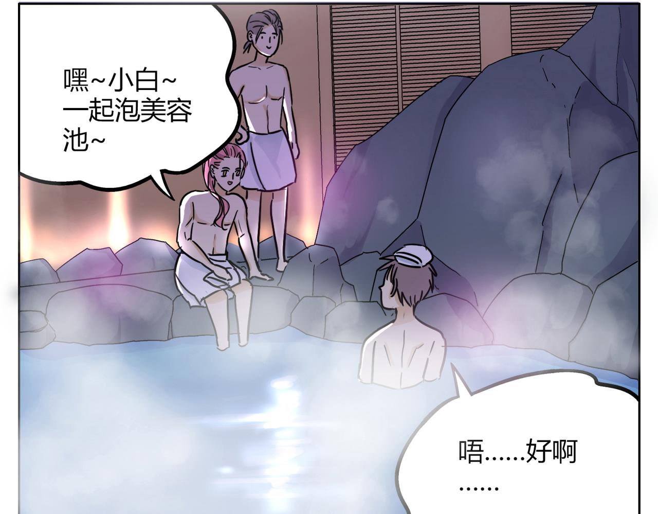 第41话 前辈的欢送会-第41话