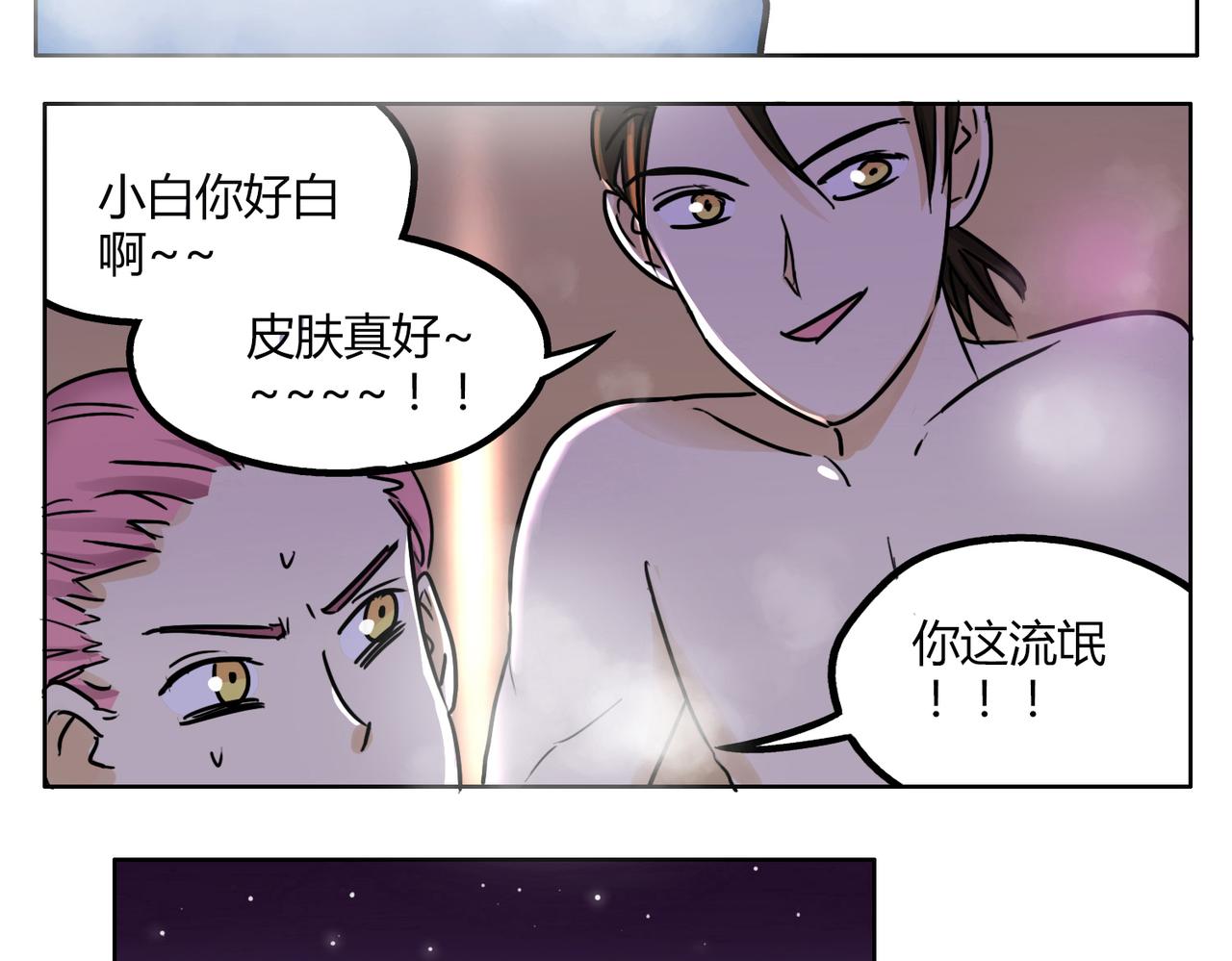 第41话 前辈的欢送会-第41话