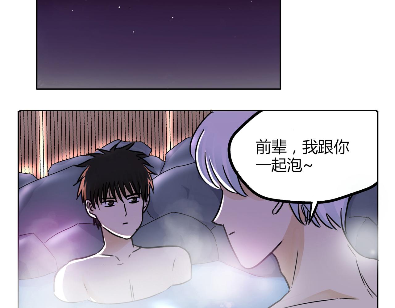 第41话 前辈的欢送会-第41话