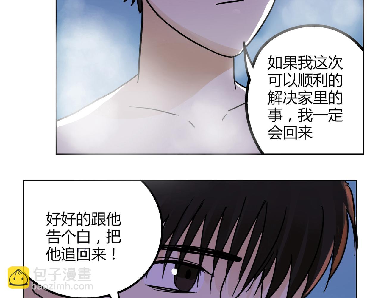 第41话 前辈的欢送会-第41话