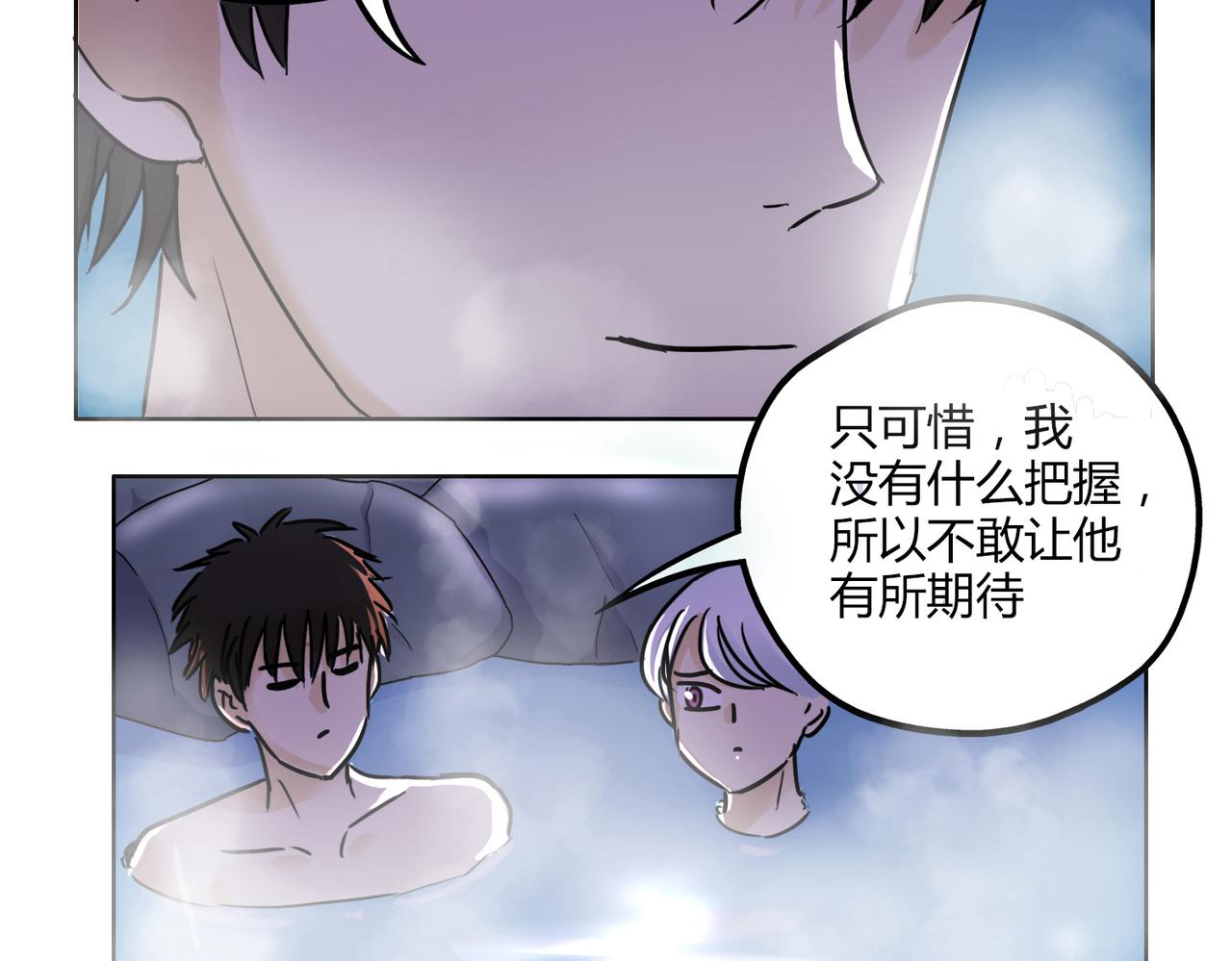 第41话 前辈的欢送会-第41话