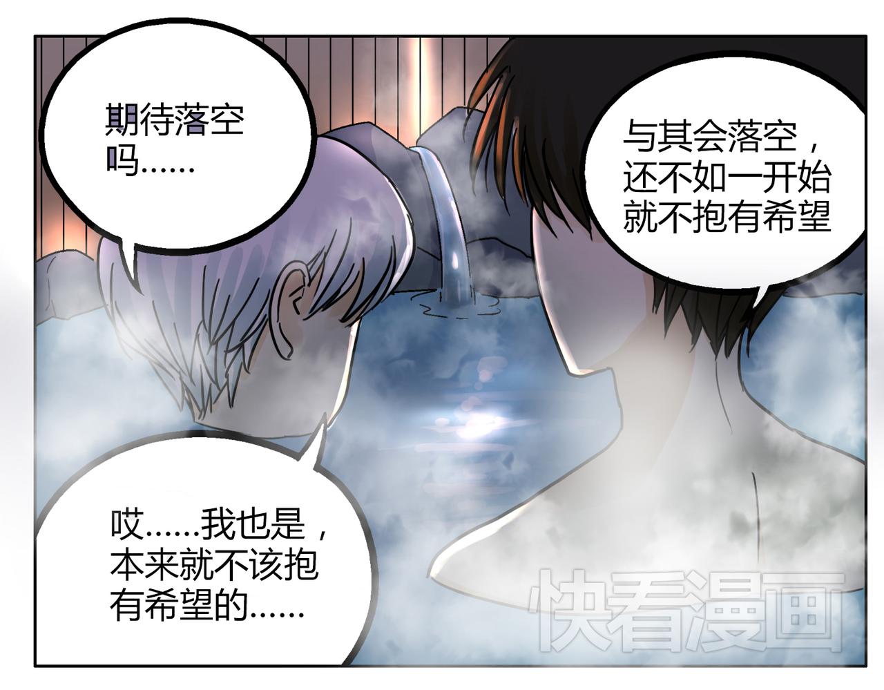 第41话 前辈的欢送会-第41话