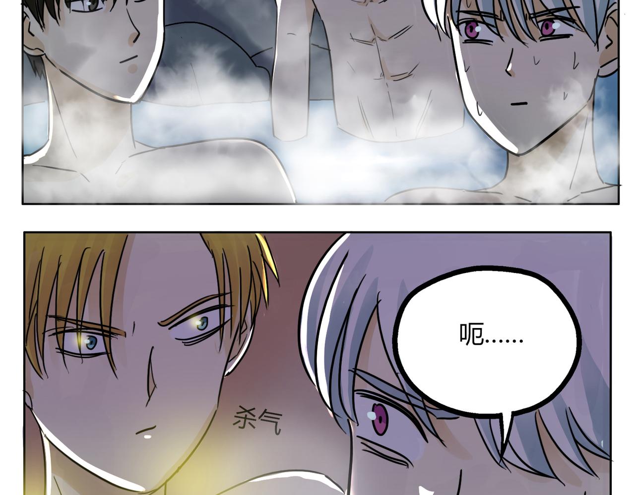 第41话 前辈的欢送会-第41话