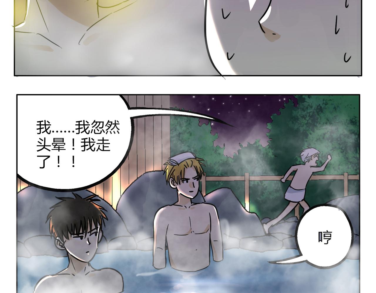 第41话 前辈的欢送会-第41话