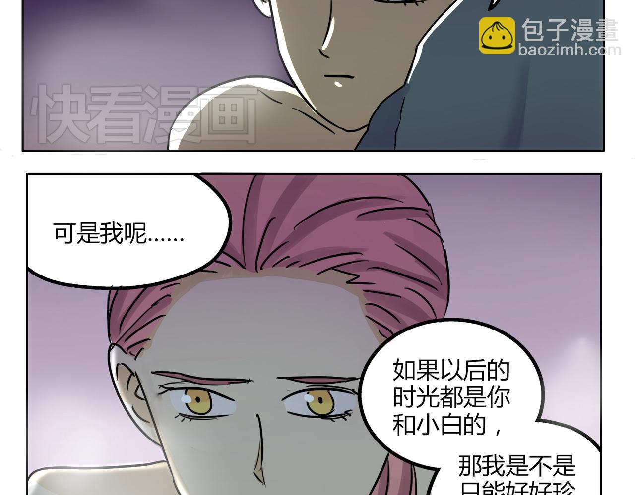 第41话 前辈的欢送会-第41话