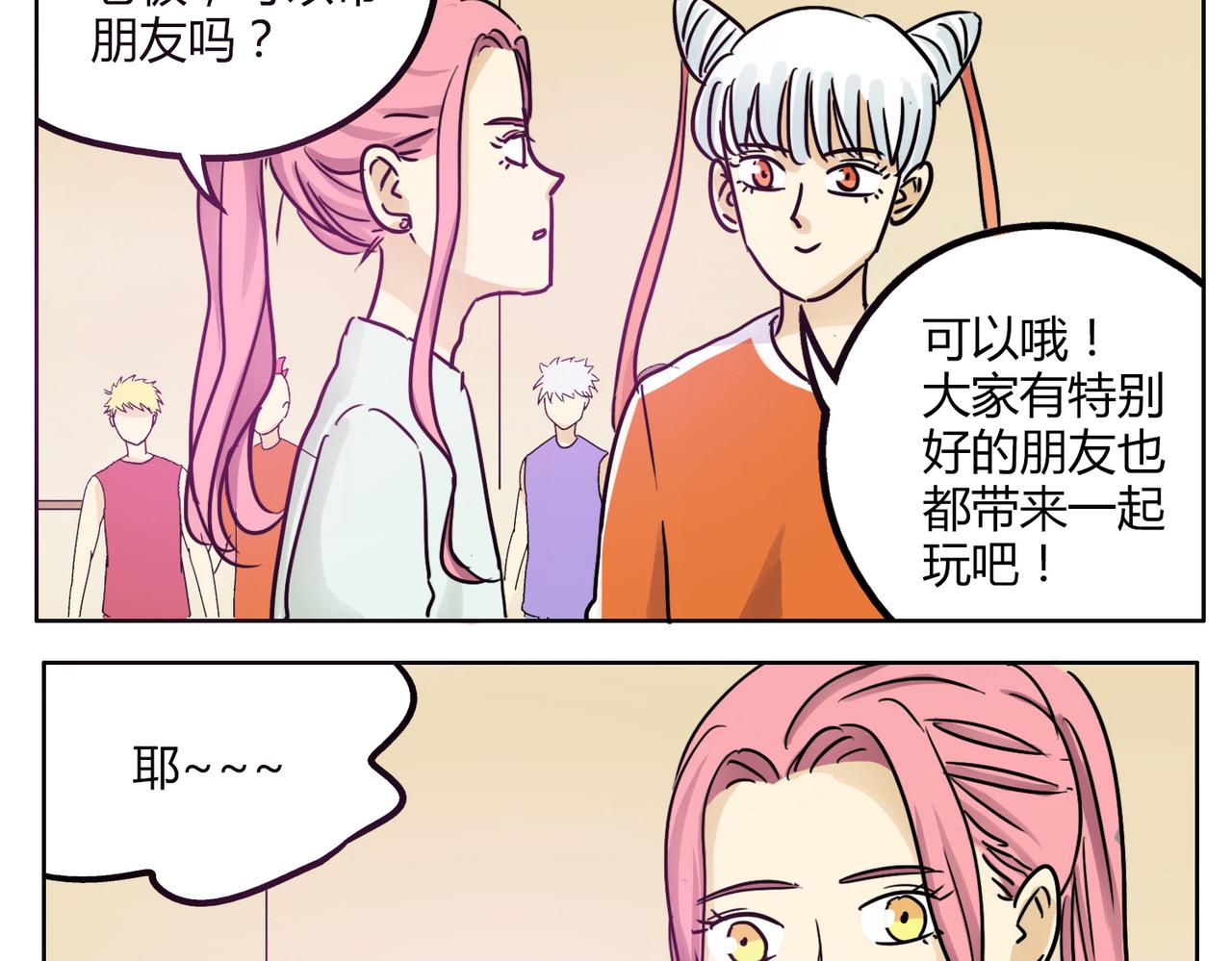 第41话 前辈的欢送会-第41话