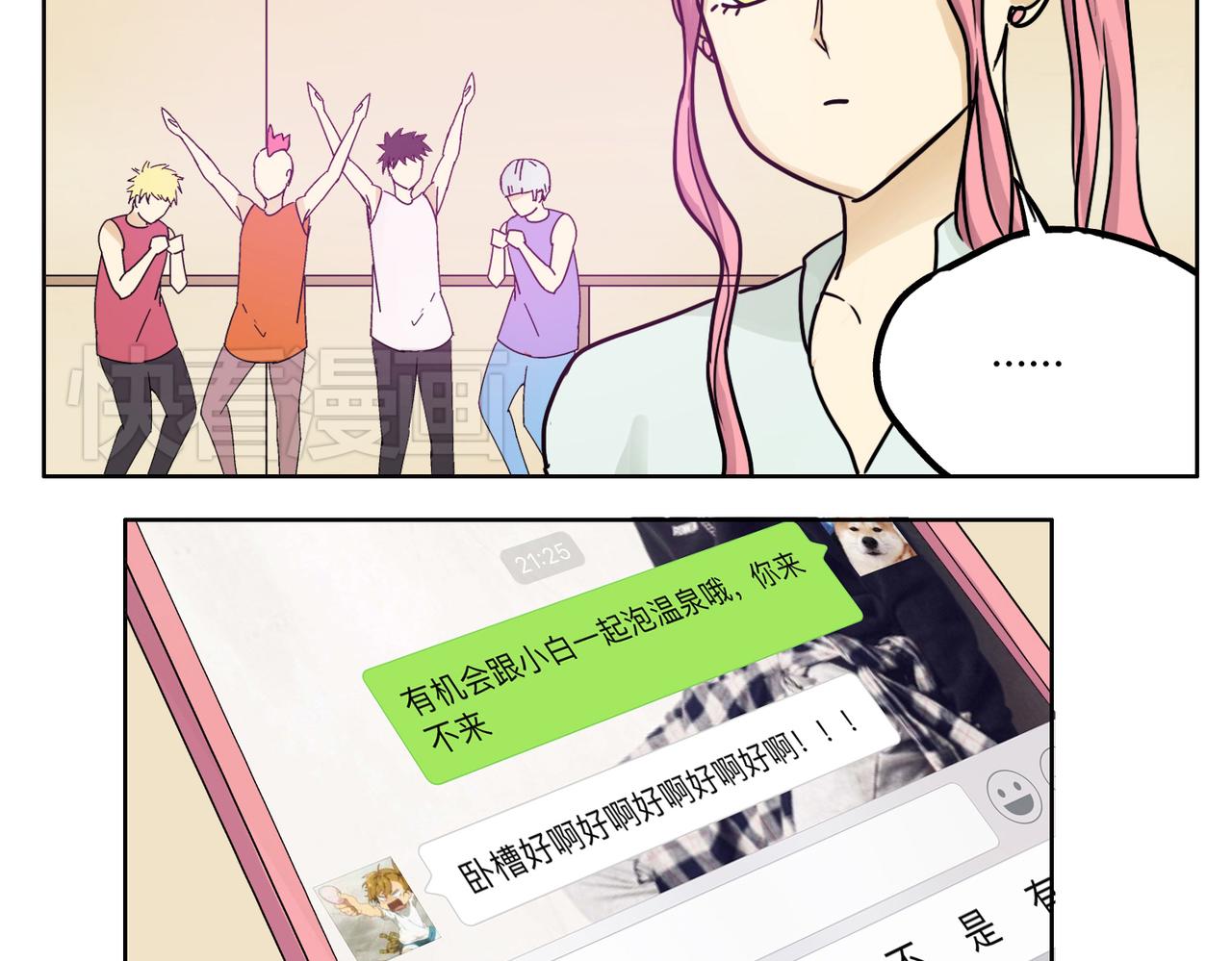 第41话 前辈的欢送会-第41话