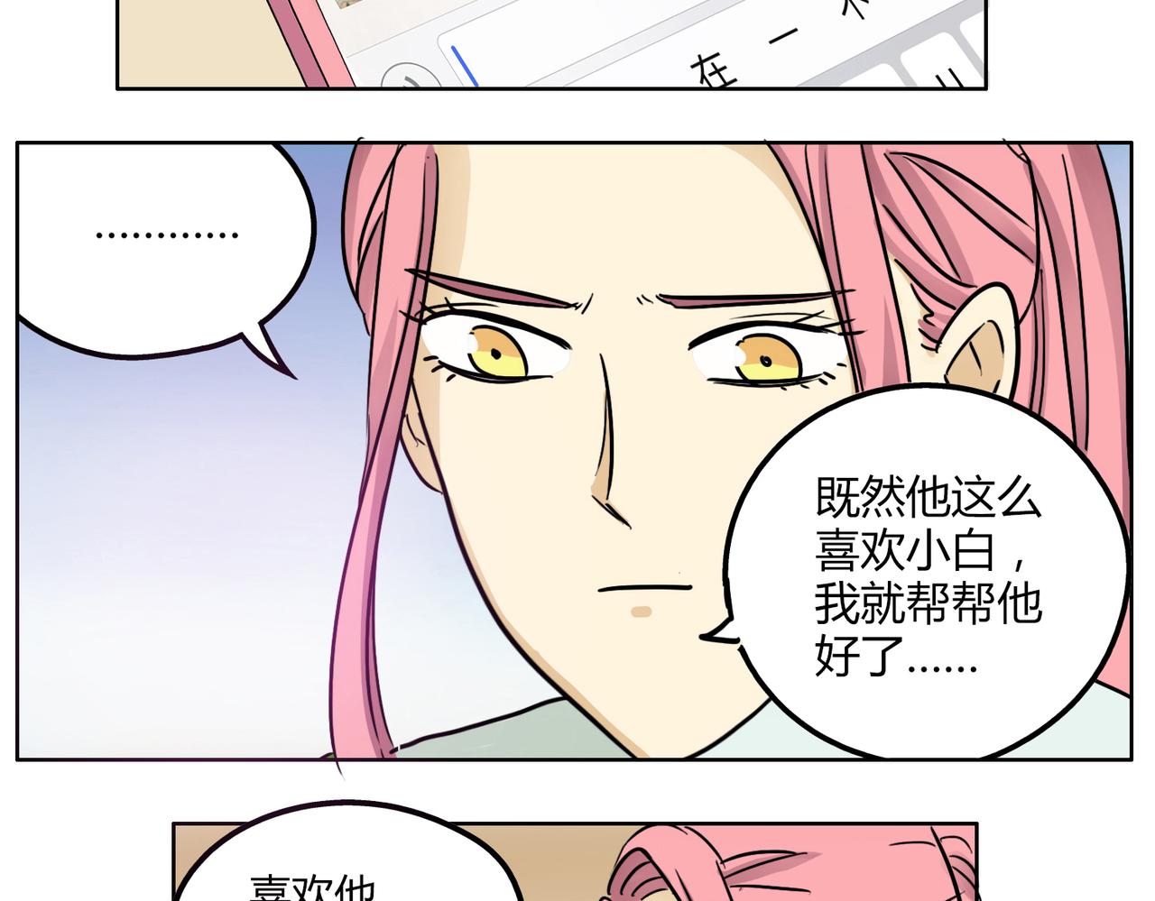 第41话 前辈的欢送会-第41话