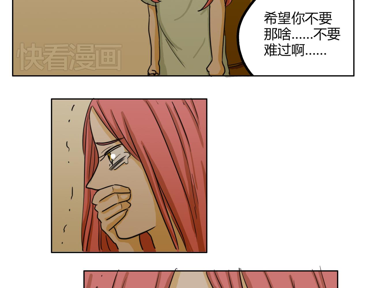 第43话 我还是无法拥有你-第43话