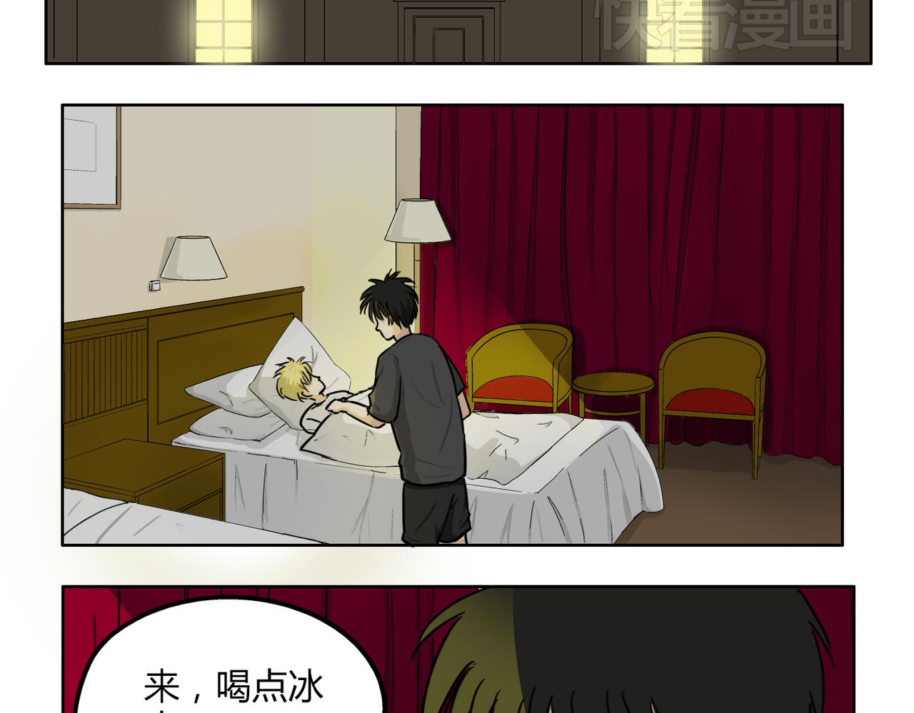 第43话 我还是无法拥有你-第43话