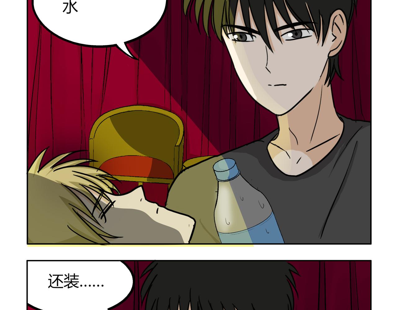 第43话 我还是无法拥有你-第43话