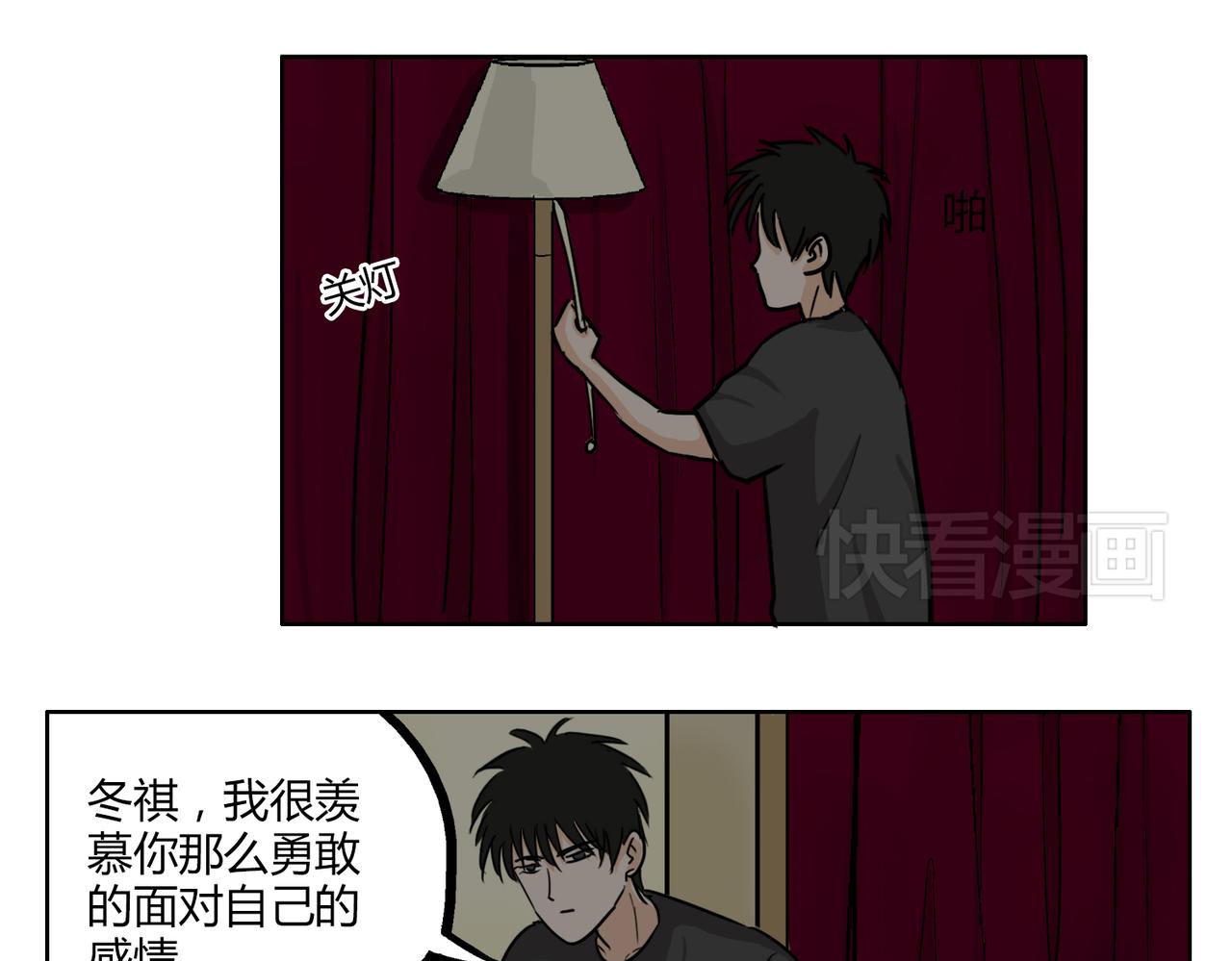 第43话 我还是无法拥有你-第43话