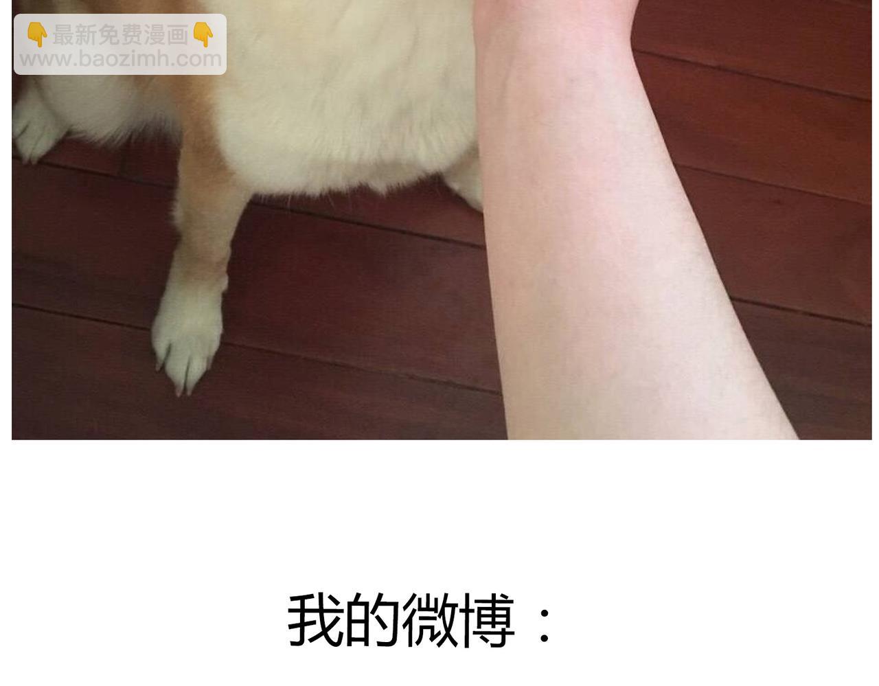 第43话 我还是无法拥有你-第43话