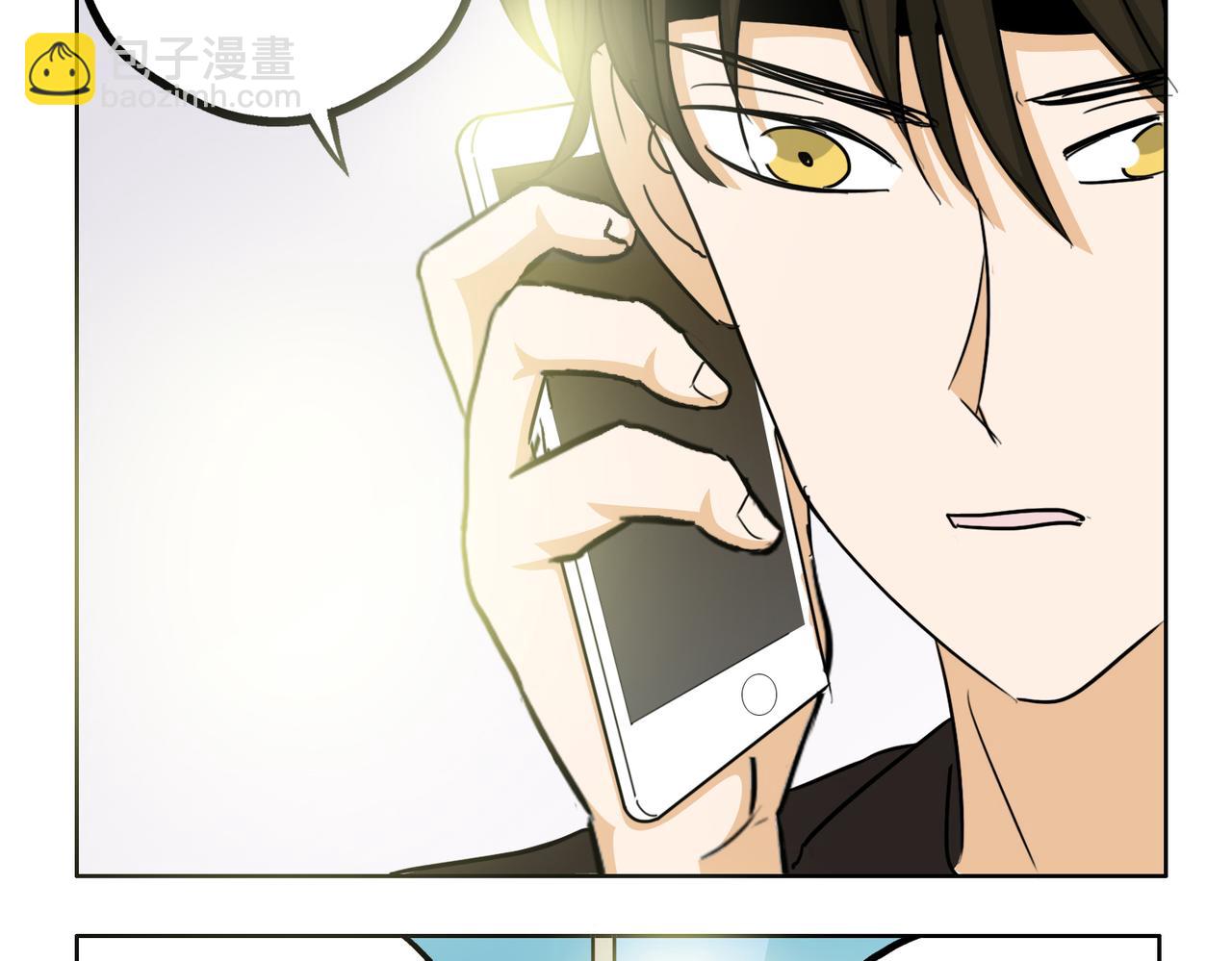 第45话 拒绝我了就不要可怜我-第45话