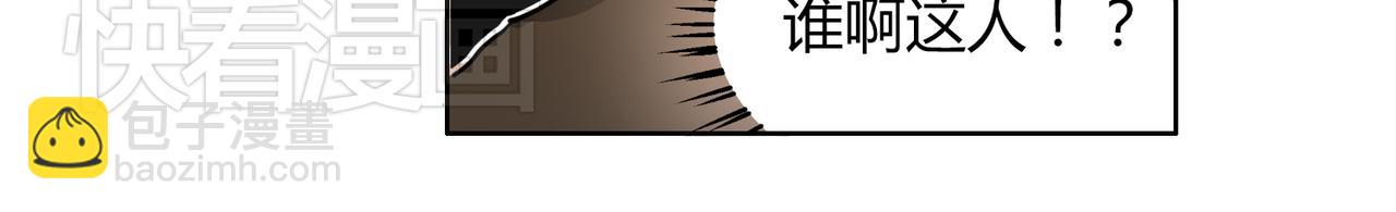 第47话 你不会真的喜欢我吧？-第47话