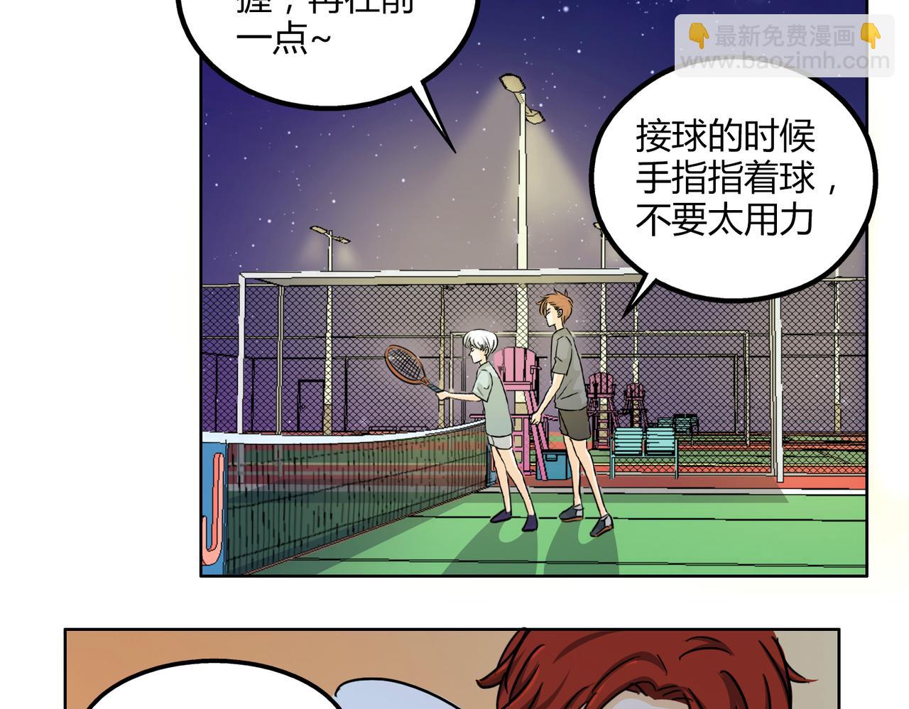 第47话 你不会真的喜欢我吧？-第47话