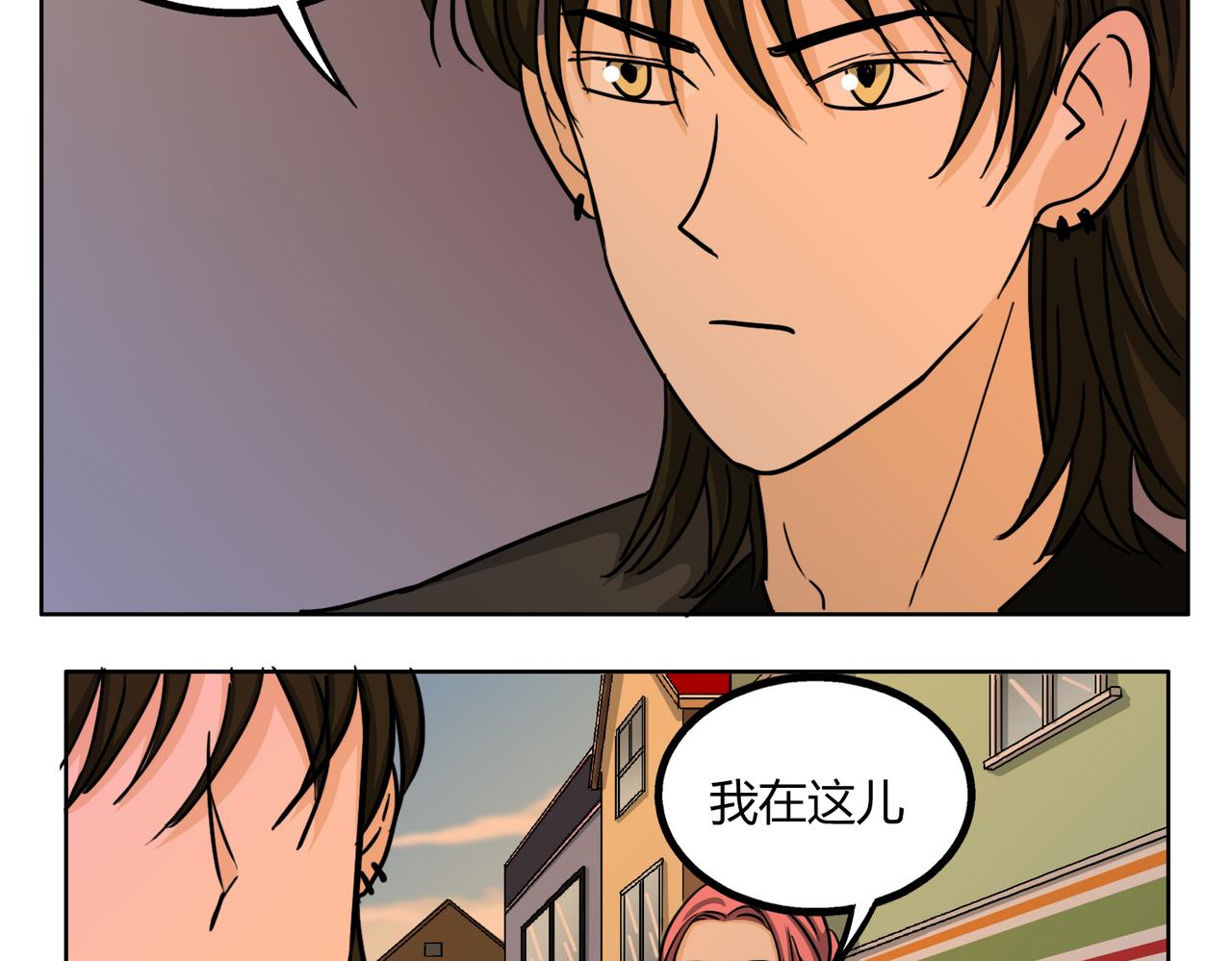第47话 你不会真的喜欢我吧？-第47话