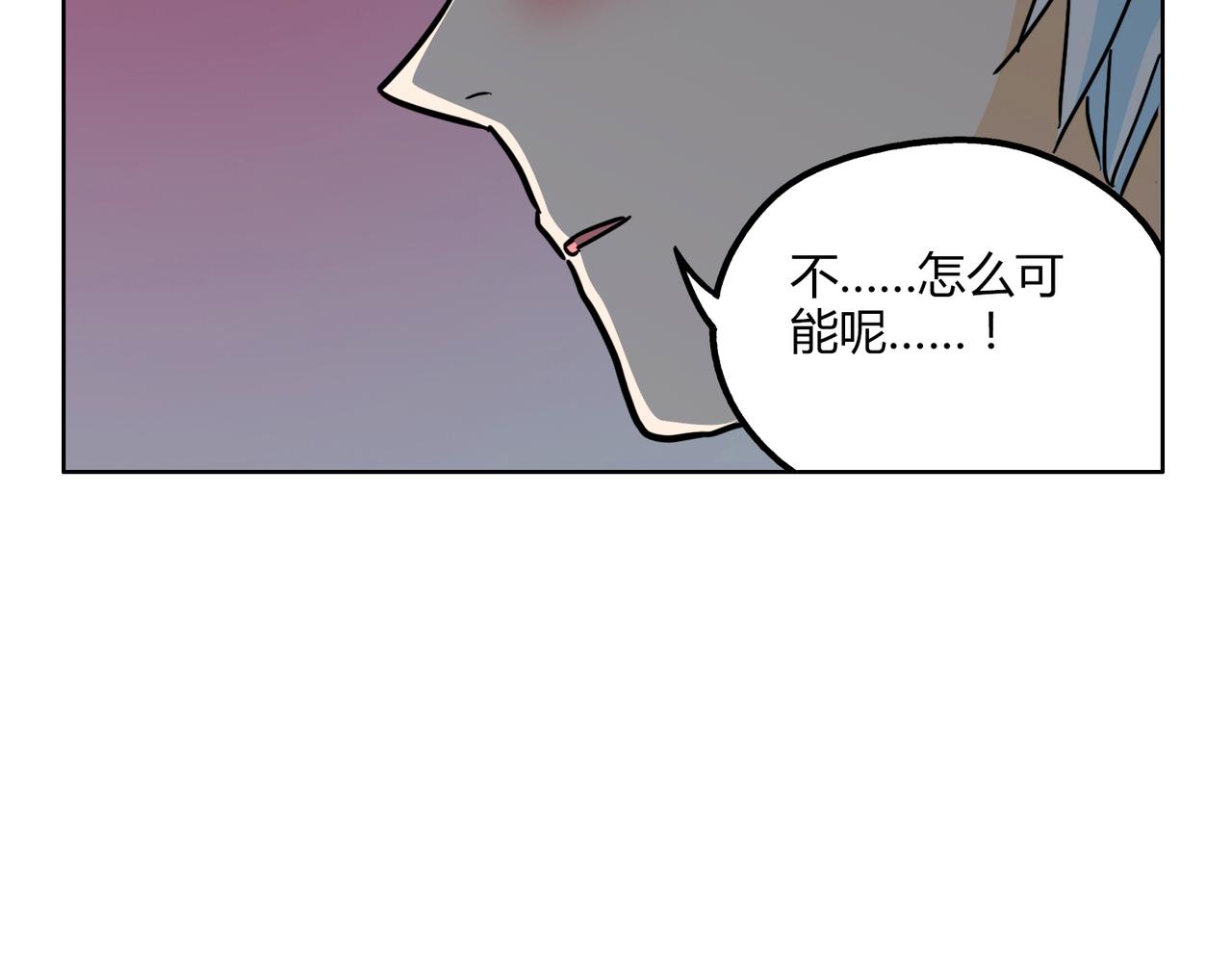 第47话 你不会真的喜欢我吧？-第47话